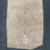 Vintage Thangka Painting